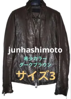 junhashimotoジュンハシモト シングルライダース 牛革 サイズ3のサムネイル