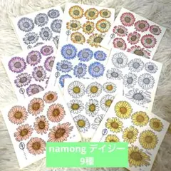 ① namong  ステッカー  海外 コラージュ素材 おすそ分けファイル にも