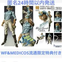 WF 2026 夏 限定 ジョジョ スティールボールラン 超像可動 ディエゴ