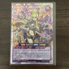 遊戯王ラッシュデュエル