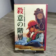 フナキング様 リクエスト 3点 まとめ商品