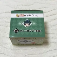 2025年最新】薬屋くじ☆の人気アイテム - メルカリ