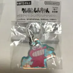 クレヨンしんちゃん　ぷっくりめじるしアクセサリー　3点セット