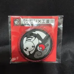 2026年最新】工芸展 ピカチュウの人気アイテム - メルカリ