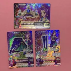 2026年最新】シャインウィッチの人気アイテム - メルカリ