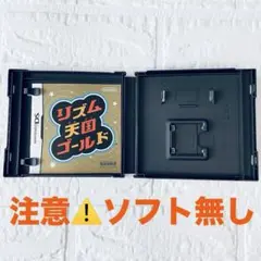リズム天国 ザ・ベスト & ゴールド セット Amazon | リズム天国 ザ・ベスト+ | ゲームソフト
