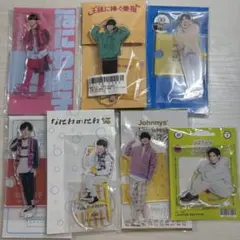 長尾謙杜 アクスタ まとめ売り