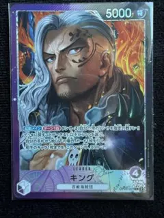 2026年最新】ワンピースカード キング パラレルの人気アイテム - メルカリ