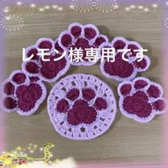 レモン様専用、コースター　☆ダックス☆　ハンドメイド