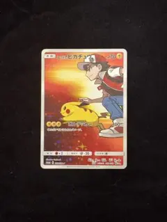 2026年最新】20th ピカチュウの人気アイテム - メルカリ
