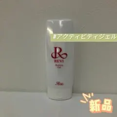 REVI ルヴィ　業務用 プレミアムアクティビティジェル(美容ジェル)500g プレミアムアクティビティジェル – Revi販売会社