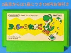 ジョン様 リクエスト 3点 まとめ商品