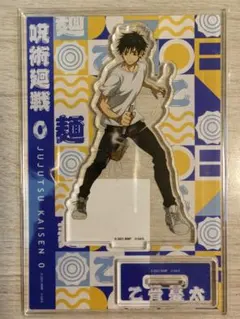 ハイキュー‼︎展 ゲンガ×タイカン 青春激励コースター 影山飛雄② BOX