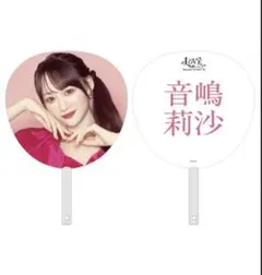 2026年最新】音嶋莉沙 うちわの人気アイテム - メルカリ