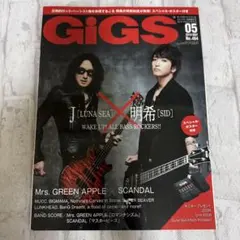 GiGS 2019年5月号 J 明希 表紙