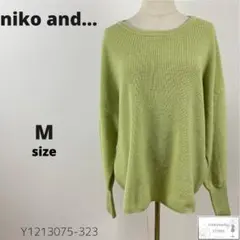 niko and… ニコアンド ニット セーター ビックシルエット ゆったり M