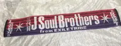 三代目 J SOUL BROTHERS マフラータオル