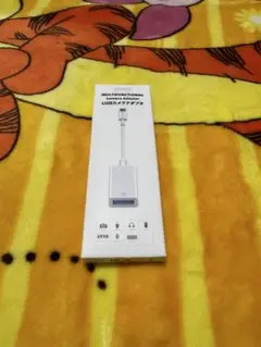 MULTIFUNCTIONAL USBカメラアダプタ