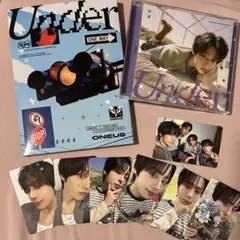 ONEUS Under ファヌン アルバム2形態＋封入トレカセット 未開封あり