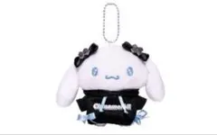 シナモロール一番くじぬいぐるみキーホルダー