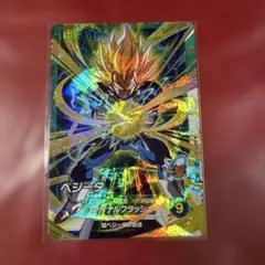 2026年最新】ドラゴンボール ダイバーズ sdvtpの人気アイテム - メルカリ