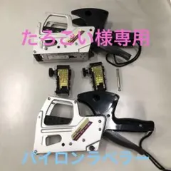 Item thumbnail for item f7137142-2a60-4e09-a272-4123729d2594