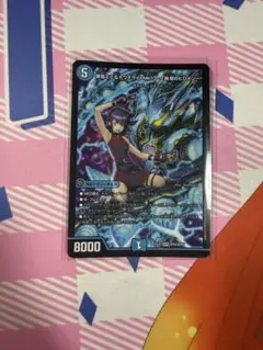 デュエルマスターズ 黄昏ミミ&トワイライトmk3 挑戦のヒロイン