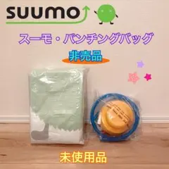 2026年最新】suumo パンチングの人気アイテム - メルカリ