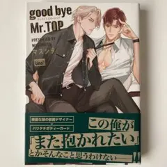 Item thumbnail for item 00ba2bc9-9d3b-4c3e-b094-99867792bdb8