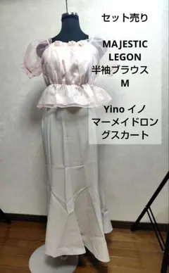 シフォンペプラムトップス Mと　Yino(イノ)ロングスカートS セット売り