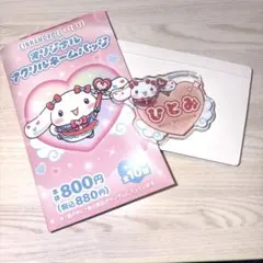 ＝LOVE オリジナルアクリルネームバッジ　高松瞳　第2弾　シナモン