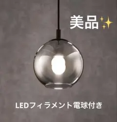가격 인하 [상태좋음] 니토리 펜던트 조명 VERRE 1T