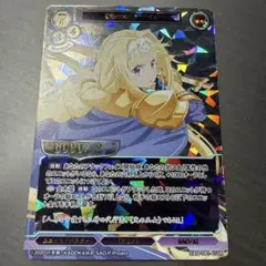蝶のはなむけ 塩見周子 SP - メルカリ