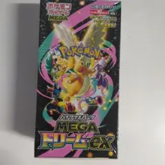 2026年最新】メガドリームexBOXの人気アイテム - メルカリ