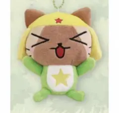 新品　モンスターハンター×ケロロ軍曹 むにゅぐるみマスコット ケロロアイルー
