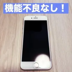 Apple iPhone7 シルバー 32GB SIMフリー