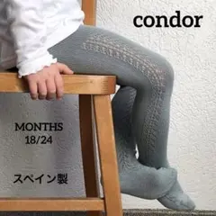 condor コンドル　サイドオープンワークタイツ　スペイン製　2 グリーン　緑