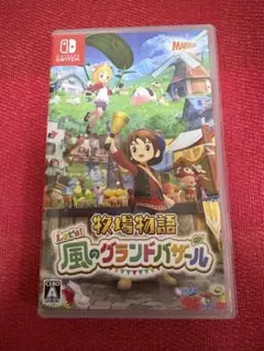 Switch 牧場物語 Let's!風のグランドバザール