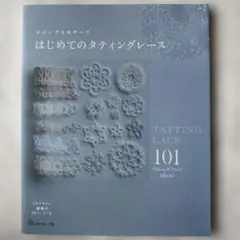 Item thumbnail for item 9948d5a5-e1b0-461b-ad71-3c61764a18b6