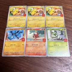 値下げ！ポケモンカード マクドナルドコラボ