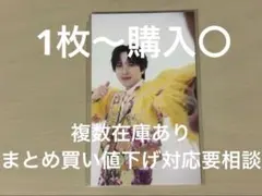 M!LK LOVE ENG!NE 吉田仁人 ソロ盤 トロピカルトレカ
