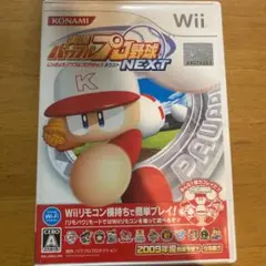 実況パワフルプロ野球NEXT