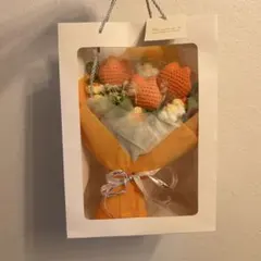 枯れない花束ブーケ 編み物 黄色系　袋付き
