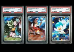 ポケモンカード中国限定 宝石包 ニャオハ ホゲータ クワッス AR - メルカリ