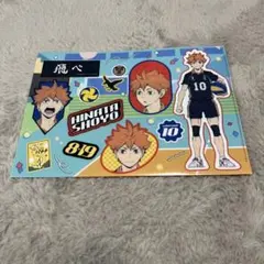 匿名配送 ハイキュー×ファミリーマート 日向翔陽