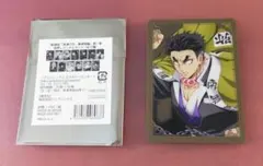 鬼滅の刃 箔押しランダムカード 悲鳴嶼行冥