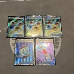 ポケモンカード トレーナーズ グッズ　SR 5枚セット