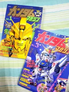 ガンドランダー 1 2 友杉達也 ボンボンコミックス - メルカリ