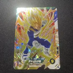 ドラゴンボールスーパーダイバーズ　SDVBS-003