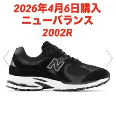 ニューバランス　M2002R BK 27.5cmのサムネイル